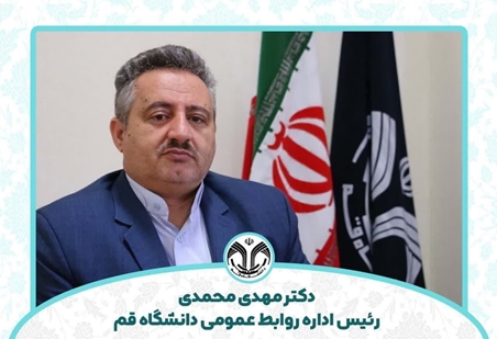 مهدی_محمدی مهدی محمدی,